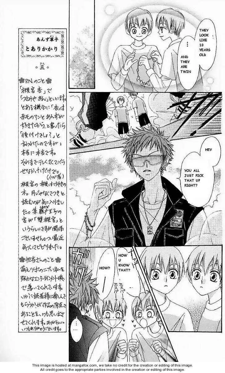 Paradise Route Chapter 3.1 7